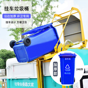 Outdoor sanitation trash cans, 100L/120L/240L trailer-mounted, with lids, made of <b>plastic</b>, source manufacturer, outdoor special - Product Image 1
