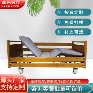 Manual Nursing <b>Bed</b> 2060x1000x500 Steel Wood Structure For Home Care Elderly <b>Disabled</b> Patients - Product Image 4