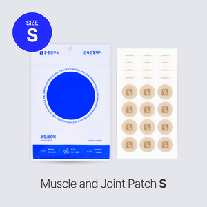 [Pain Study] Parches para Alivio del Dolor Muscular (60 Unidades) 2g, Antiinflamatorios, con Mentol, Elásticos, Calmantes, Refrescantes, Ideales para Viajeros - Product Image 1