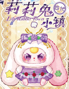 Venta caliente Baby Three V4 Blind Box Lily Rabbit Little Town Series Figura DE ACCIÓN Juguete Kawaii Dolls Mystery Blind Box - Product Image 1