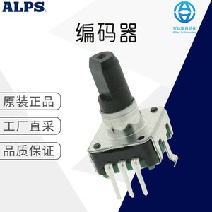 อุปกรณ์เข้ารหัส Alps Stec12e08 แบบปลายเกลียว สำหรับใช้งานในอุตสาหกรรม ผลิตในญี่ปุ่น - Product Image 5