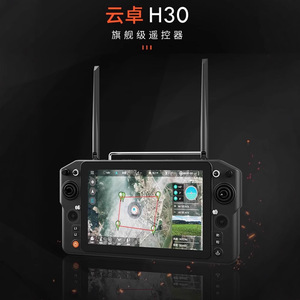 Télécommande Skyorcio H30, portée de 50 km, drone agricole pulvérisateur avec transmission vidéo 1080p - Product Image 4