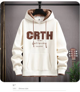 <span class=keywords><strong>Sweat</strong></span> à capuche brodé de style chinois, tendance automne-hiver, pull à deux couches pour adolescents - Product Image 3