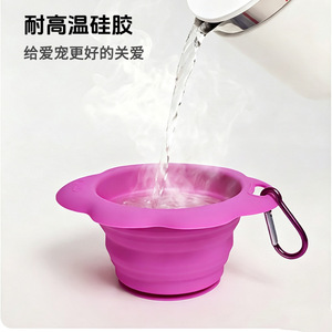 Portable <b>Silicone</b> Pet <b>Bowl</b> Collapsible For Outdoor Use With Carabiner Hook - Product Image 1