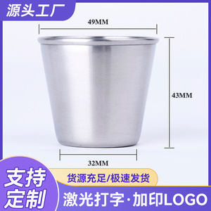 แก้วเบียร์สแตนเลสขนาดเล็ก 49x32x43 มม. ถ้วยสุราพกพาสำหรับกิจกรรมกลางแจ้ง สไตล์เรียบง่าย - Product Image 5