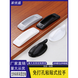 Poignées de porte coulissante en verre à adhérence forte sans perçage, poignées de porte et de tiroir sans clou pour armoires, accessoires de meubles et de penderie - Product Image 5
