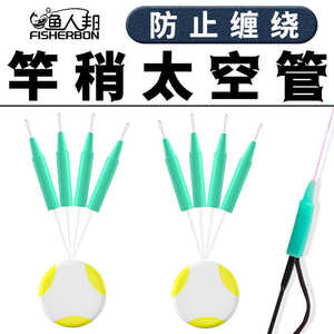 Accessoire de pêche en silicone anti-emmêlement pour la pointe de la canne, durable, pour équipement de pêche, fabriqué en Chine - Product Image 5