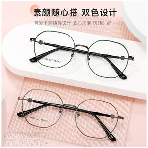 Montura de Gafas Geométricas Retro Danyang 34196, Montura Completa, Cómodas, Unisex, para Adultos, para Todas las Formas de Rostro - Product Image 2