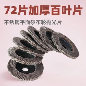 Discos de Lija Sky Eagle de 4 Pulgadas, Material Calcinado, Disco de Lija para Metal y Madera, para Pulir - Product Image 4