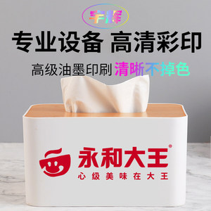 Tissue Box With Wooden Lid <b>Square</b> Shape Multi Purpose Home Car Desktop Storage Custom Logo Printing Available - Product Image 2