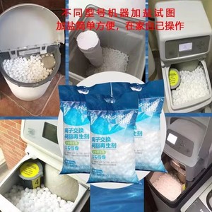 <span class=keywords><strong>Sel</strong></span> mou de qualité alimentaire de 10kg pour la cuisine, résine échangeuse d'ions pour eau de chaudière - Product Image 3