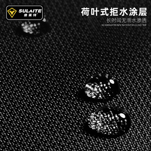 Conjunto de Impermeable para Motocicleta Sulait, Impermeable de Cuerpo Completo para Adultos, Poncho para Motocicleta Eléctrica, Diseño Dividido - Product Image 2