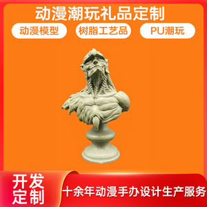 Figuras de Juguete Zhongding, Impresión 3D, Diseño Personalizado, Producción en Pequeños Lotes, Ingeniería Inversa, Hecho en China - Product Image 5