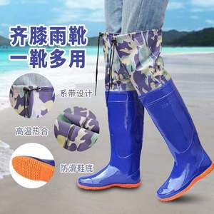 Men's and women's soft-soled paddy field <b>socks</b>, extra high over-the-knee paddy field shoes, tall rain <b>boots</b>, fishing paddy - Product Image 4