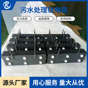 Électrode en alliage de titane Ta1 pour le traitement de l'eau, traitement par échange d'ions, fabrication sur mesure - Product Image 4