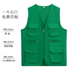 Multi Pocket V Neck Work Vest Unisex Polyester Green With Zipper Pockets For Outdoor Use - Product Image 5
