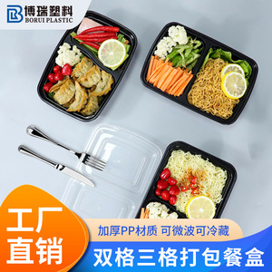 Double-compartment Takeaway <b>Container</b> Food-grade PP Microwaveable <b>Refrigerated</b> Disposable Lunch Box - Product Image 4