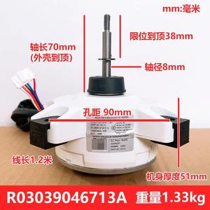 Moteur CC sans balais Daikin Resin Pack R03039046713A Zkfp-41-10-1L DC280V 41W pour unité extérieure de climatiseur - Product Image 4