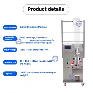 Machine d'emballage de sachets à trois soudures latérales pour huile, machine de remplissage et d'emballage de jus de fruits, machine de remplissage et d'emballage d'huile d'arachide à soudures dorsales - Product Image 5
