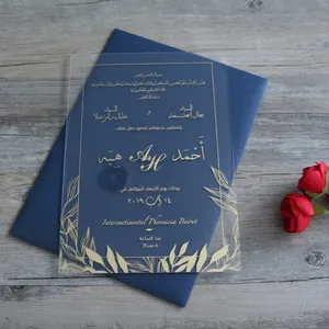 ネイビーブルーカラーのファンシーゴールド箔封筒付きのシンプルなデザインのつや消しアクリル結婚式の招待状