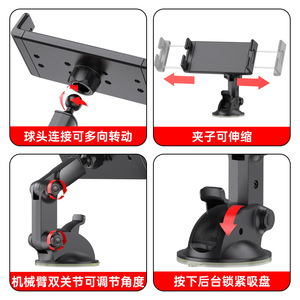 Shunwei Car <b>Tablet</b> and Phone <b>Holder</b>, Car Suction Cup Universal Navigation <b>Holder</b>, Car Dashboard iPad <b>Holder</b> - Product Image 2