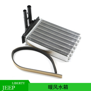 Heater Core 5066555AA For Jeep Liberty 2001-2005 Aluminum <b>Heating</b> <b>Tube</b> Auto Replacement Part - Product Image 5