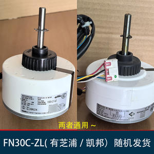 Motor cilíndrico interno Fn30c Zl de 130 mm con montaje de brida, imán permanente de CC con escobillas para electrodomésticos - Product Image 4