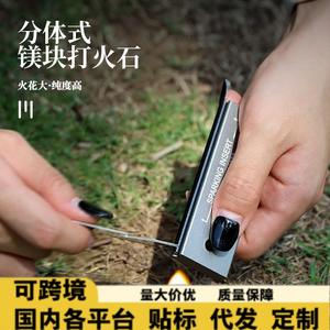 อุปกรณ์จุดไฟแมกนีเซียม สำหรับเอาตัวรอด บล็อกแมกนีเซียมอัลลอยขนาดเล็ก สำหรับตั้งแคมป์กลางแจ้ง กันน้ำ จุดประกายไฟได้ - Product Image 5