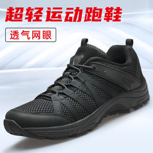 รองเท้าวิ่งน้ำหนักเบาสำหรับผู้ชาย รองเท้าตาข่ายระบายอากาศสำหรับฤดูร้อน รองเท้าฝึกซ้อมแบบส้นเตี้ย กันลื่น รองเท้าฟิตเนส รองเท้าครอสเทรนนิ่ง - Product Image 1