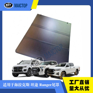 Convient aux pick-up Toyota Hilux, Tundra, Ranger, couvre-caisse arrière rigide pliable en trois parties. - Product Image 4