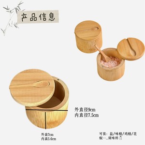 Bamboo <b>Spice</b> <b>Jar</b> With Spoon Lid Kitchen Storage Container For Seasoning Use - Product Image 5
