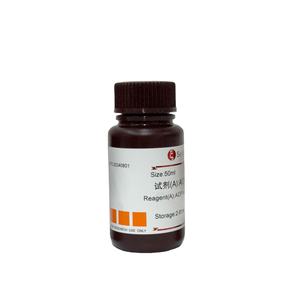 Solarbio 3-benzil-6-bromoquinolin-2 (1H)-keton Kemurnian Tinggi 98% untuk Penelitian Ilmiah - Product Image 4