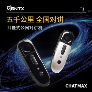 วิทยุสื่อสารแบบคล้องหู Chatmax T1 แบตเตอรี่ 500mAh ป้องกันการลื่น ฟังก์ชั่นการโทรกลุ่ม สำหรับโรงแรม ร้านคาราโอเกะ ร้านอาหาร - Product Image 3