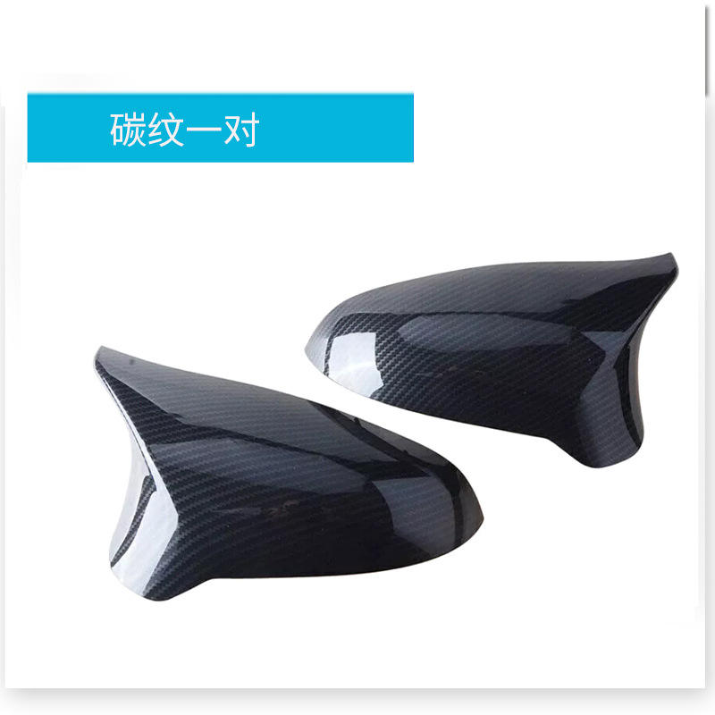 Motif en fibre de carbone