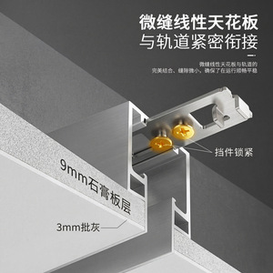 Sliding Door Track Aluminum Alloy YG231 Easy Installation Complete Set - Product Image 3