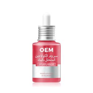 2026 recién llegado orgánico cambio de marca Natural activo blanqueamiento facial calmante vegano antiarrugas líquido para - Product Image 6