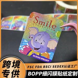 Pegatinas personalizadas de elefante con purpurina estelar, troqueladas irregularmente, autoadhesivas para equipaje, tazas y libros - Product Image 5