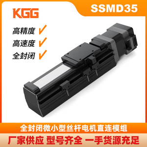 KGG TC020 Leadscrew Motor Module <b>Worktable</b> For Micro Device Platform Aluminum Profiles - Product Image 5