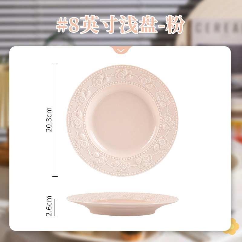 Plato llano de 8 pulgadas con diseño de rosa en relieve (rosa).