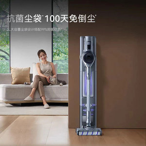 Aspiradora Inalámbrica Narwal V40Station con Estación de Autolimpieza de 100 Días Sin Polvo y Cabezal de Cepillo para Eliminar Ácaros - Product Image 4