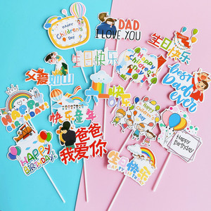 ของตกแต่งเค้กวันเด็ก รูปน้ำผึ้งและน้ำหวาน อะคริลิคสำหรับตกแต่งวันพ่อและงานวันเกิด - Product Image 1