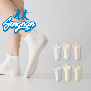 Wholesale Women's Solid Color Women Crew Sport <strong>Socks</strong> Casual Cotton Loose <strong>Top</strong> <strong>Sock</strong> Pink <strong>Ladies</strong> Casual <strong>Socks</strong> - Product Image 1