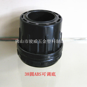 Junwei Plastic Tube Plug 38Mm Adjustable Abs Material For Dining Table And Coffee Table Accessories - Product Image 1