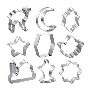 Ensemble d'emporte-pièce de Ramadan islamique bricolage Fondant gâteau outils de cuisson métal Eid Mubarak décor de fête - Product Image 1