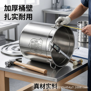 Stainless Steel Round Bucket With Lid 5L Plus Thickened Wall For Steaming And <b>Soup</b> Making - Product Image 1