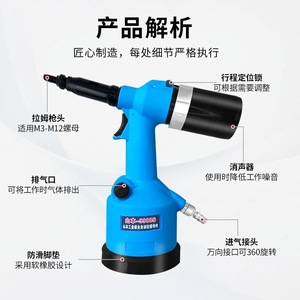 Air <b>Rivet</b> <b>Nut</b> Gun M3-M12 Stainless Steel 0.8 Mpa Pneumatic <b>Riveting</b> Tool For Industrial Use - Product Image 3