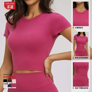 Camiseta Deportiva de Yoga para Mujer Disko Sport, Manga Corta, Cuello Redondo, Ajustada, Absorbe el Sudor, Transpirable, Secado Rápido, Elástica en Cuatro Direcciones - Product Image 5
