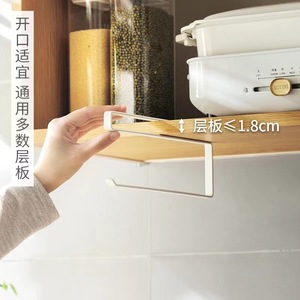 Soporte para toallas de papel de cocina, estante de almacenamiento montado en la pared sin perforaciones para rollo de papel, paño de cocina, rectángulo blanco y negro - Product Image 2