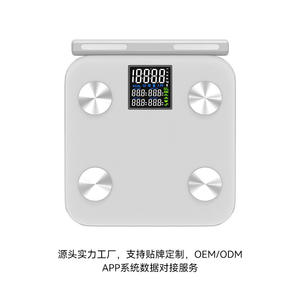 Balance de composition corporelle intelligente FRK à huit électrodes, utilisation à domicile, système double IMC et calories, contrôle ITO, application d'exportation, écran couleur, balance intelligente - Product Image 1