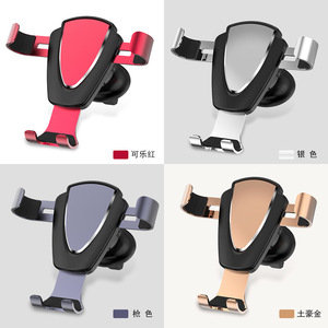 Universal Metal Car Phone Mount Air Vent Gravity Bracket Universal Fit Alloy <b>Material</b> Gray Silver Gold <b>Red</b> - Product Image 5